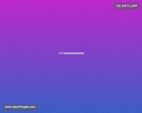 2025年报考电子科大成都学院电竞专业攻略