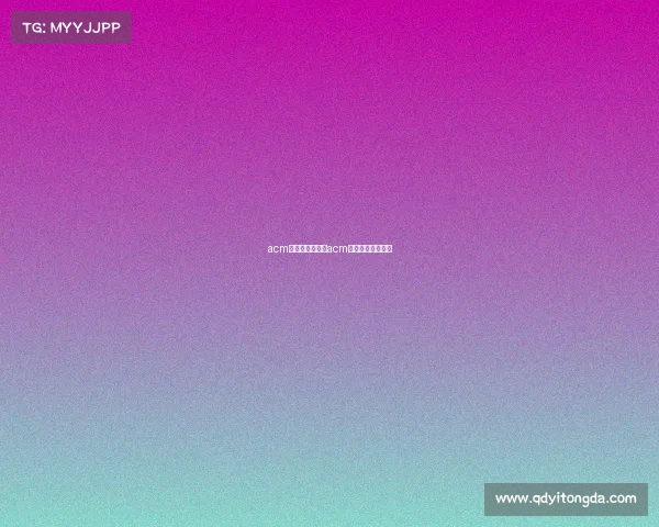 acm电子竞技活动—acm竞赛是什么的简称 acm电子竞技活动—acm竞赛是什么的简称