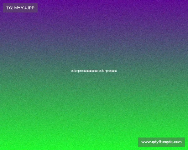 estarpro电子竞技俱乐部的口号 estarpro战队宣言 estarpro电子竞技俱乐部的口号 estarpro战队宣言