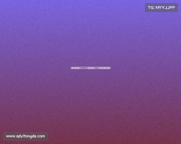 全新阵容揭晓2025电竞世界杯25大赛事决战利雅得 全新阵容揭晓2025电竞世界杯25大赛事决战利雅得